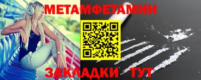прущие грибы Новозыбков