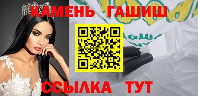 прущие грибы Новозыбков