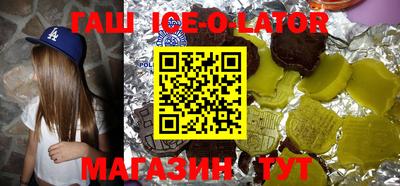 прущие грибы Новозыбков