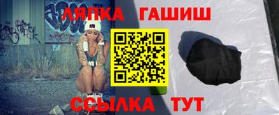 мескалин Новодвинск
