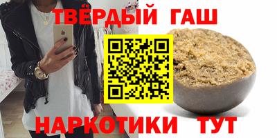 мескалин Новодвинск
