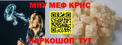мескалин Новодвинск