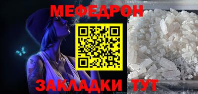 прущие грибы Новозыбков