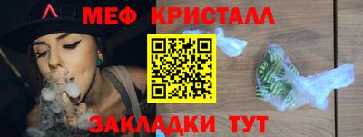 гашишное масло Новокубанск
