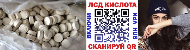 как найти закладки  Химки  LSD-25 экстази ecstasy 