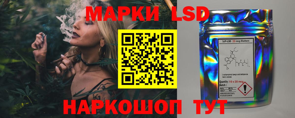 ЛСД экстази кислота Химки