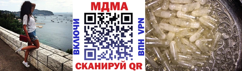 МДМА молли  Химки 