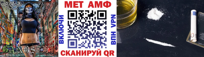 Первитин Methamphetamine  Химки 