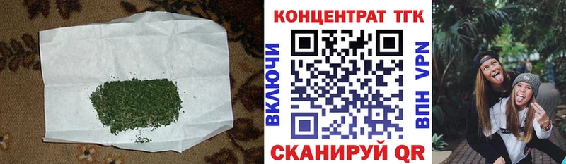 где купить Химки ТГК вейп