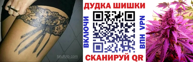 Бошки Шишки сатива  Химки 