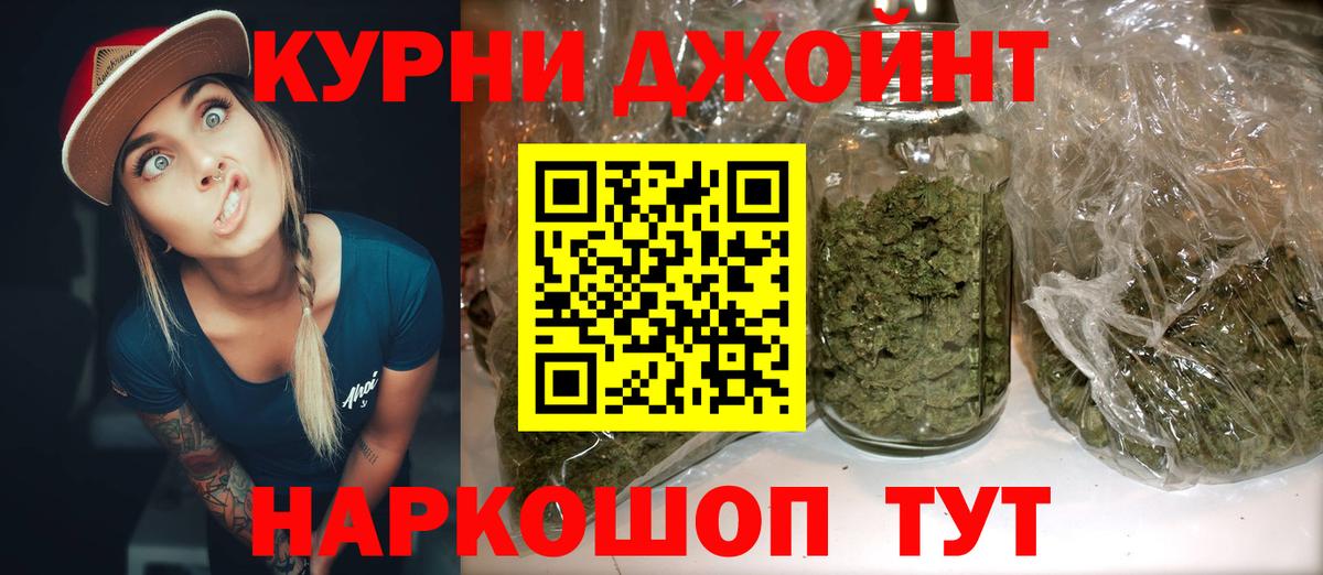 Химки  Бошки Шишки ГИДРОПОН  Вход с VPN  Марихуана Bruce Banner  МАРИХУАНА Bruce Banner 