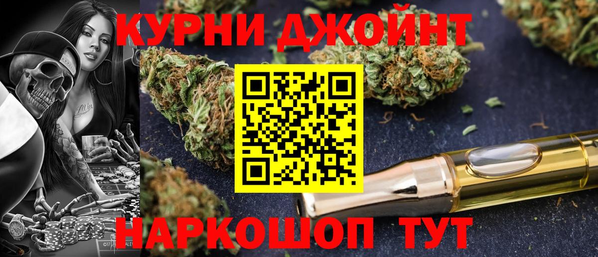 Бошки Шишки White Widow Химки